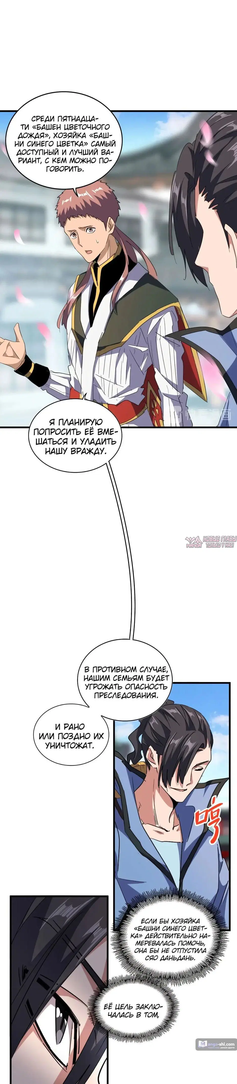 Page 25.000