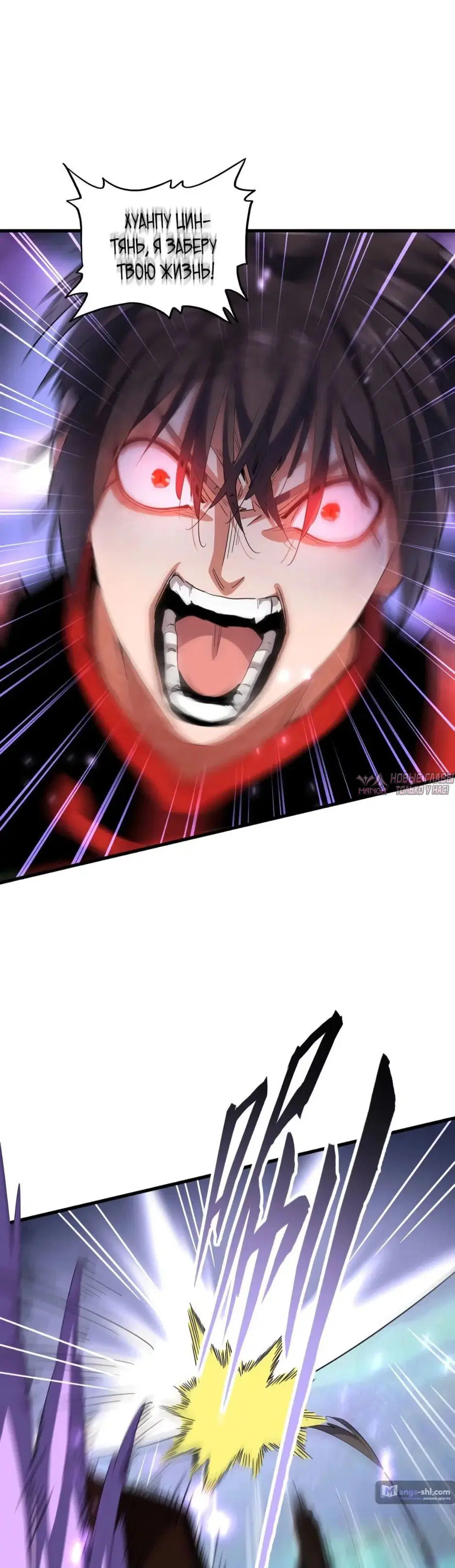 Page 25.000
