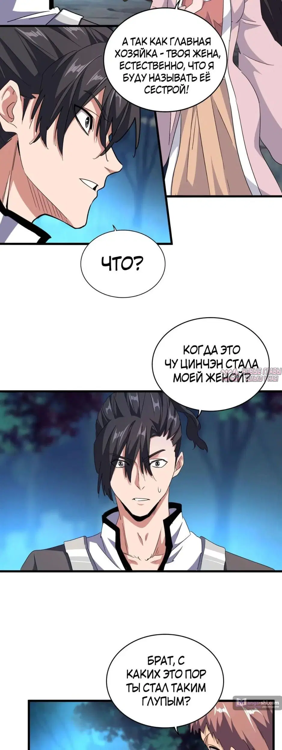 Page 25.000
