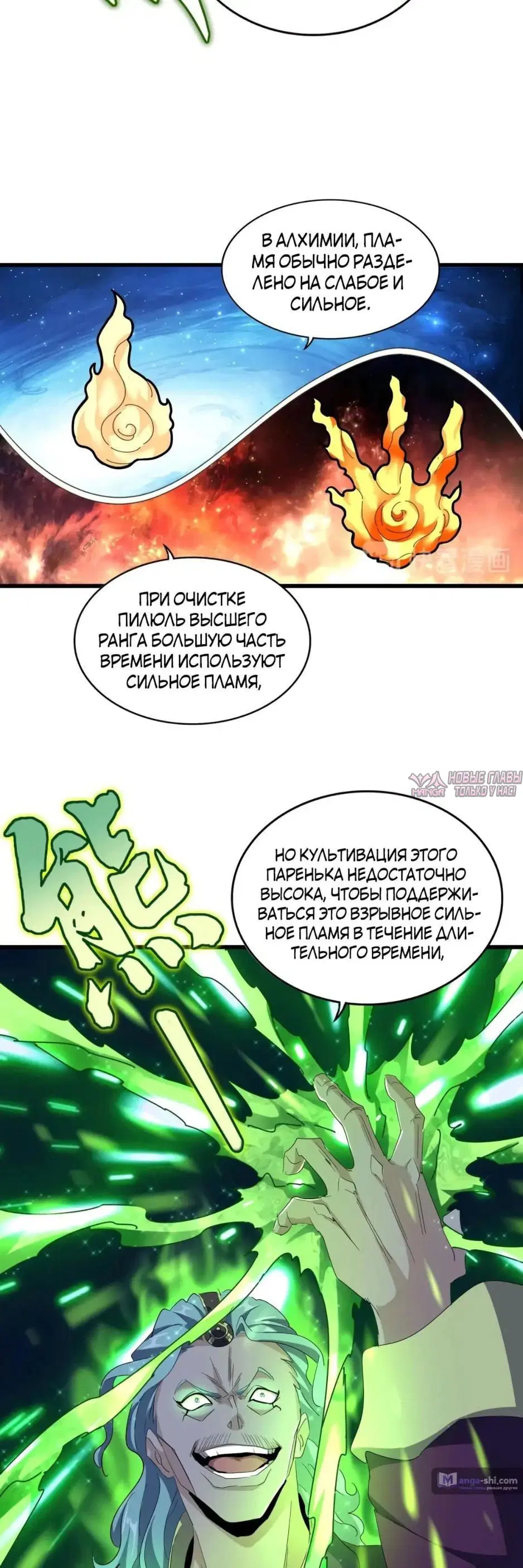 Page 25.000