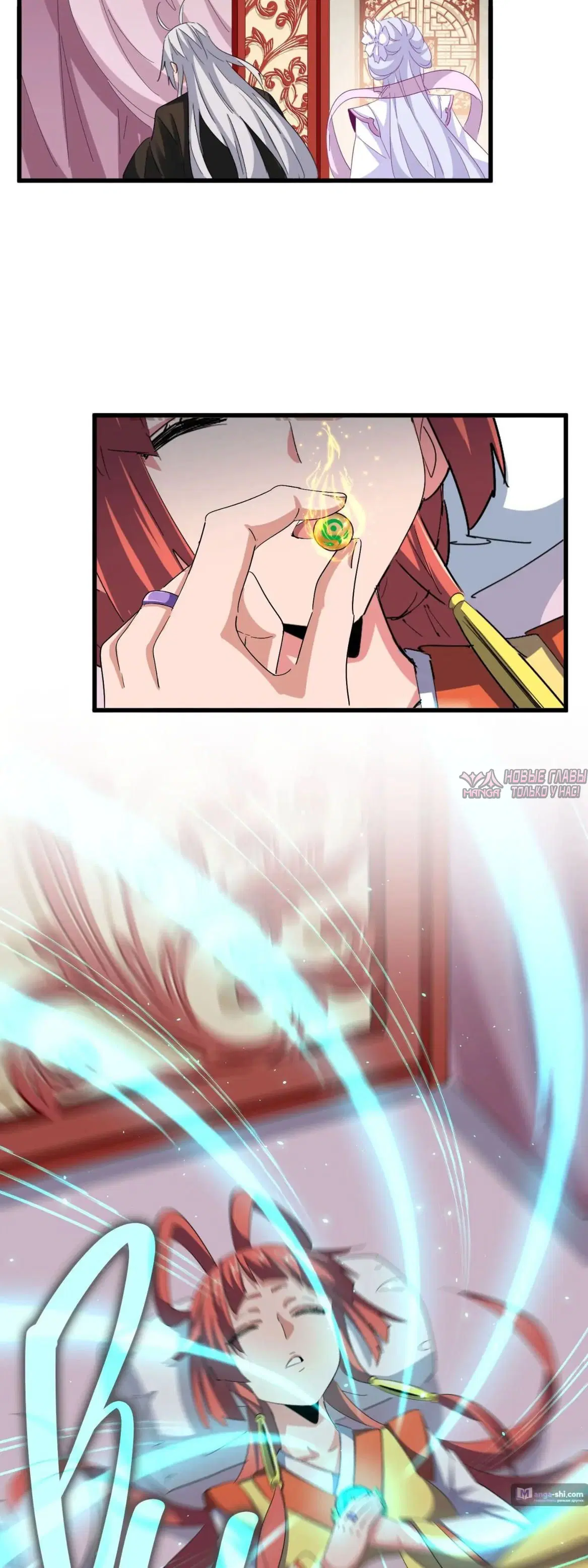 Page 25.000