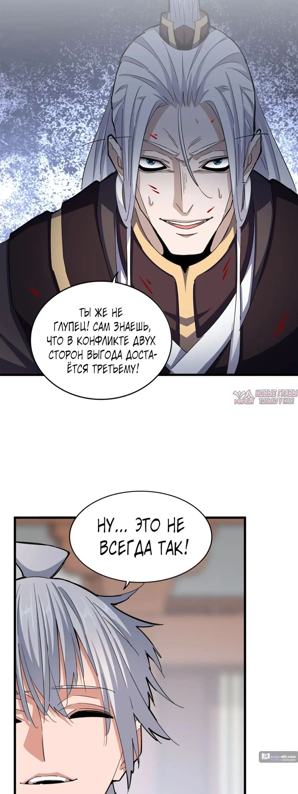 Page 25.000