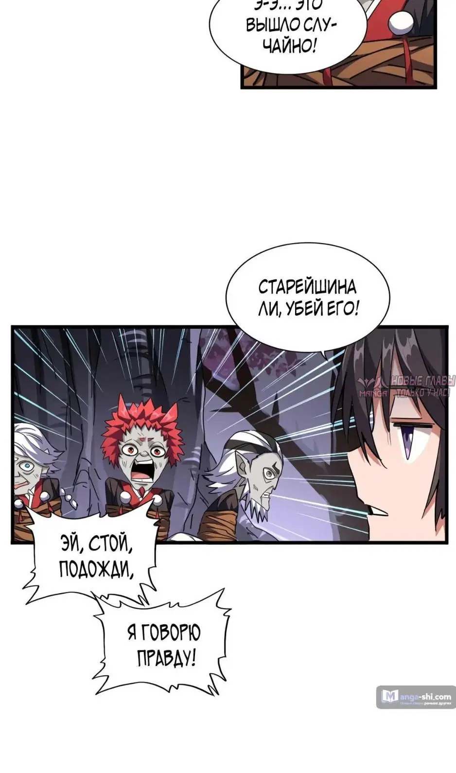 Page 25.000