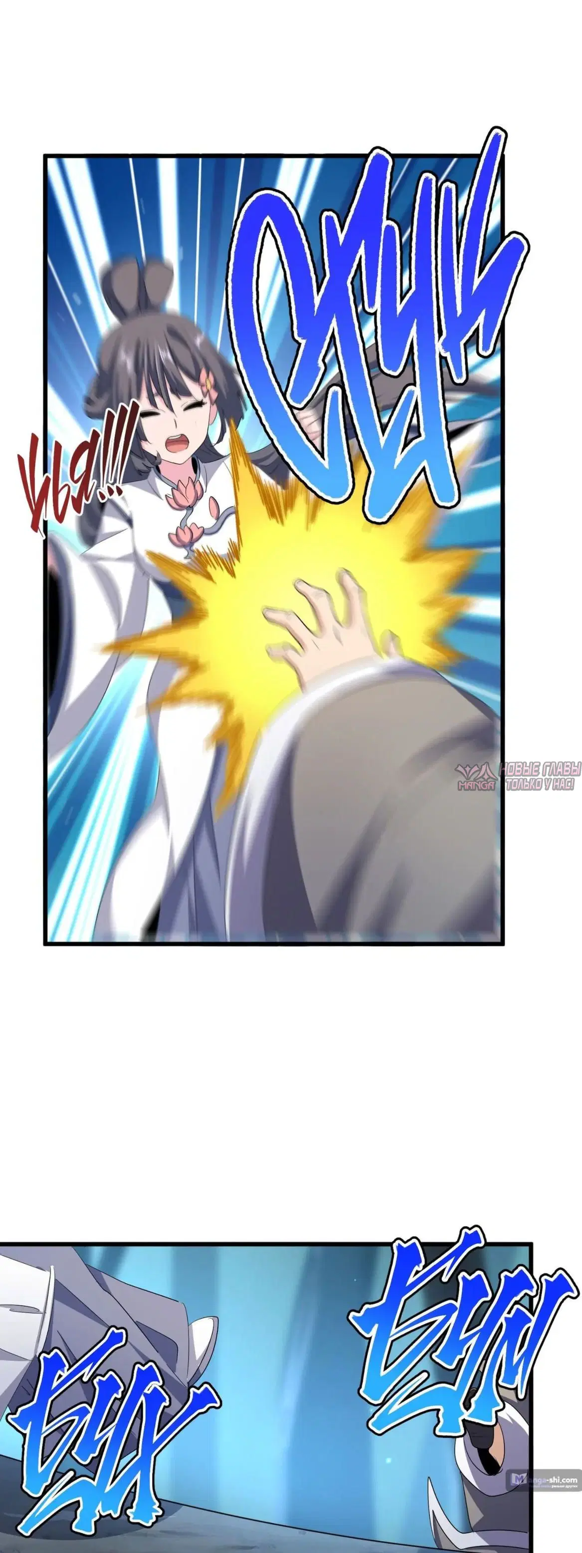 Page 25.000