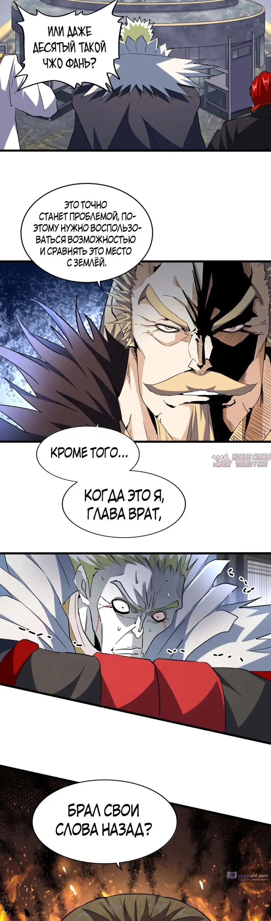 Page 25.000
