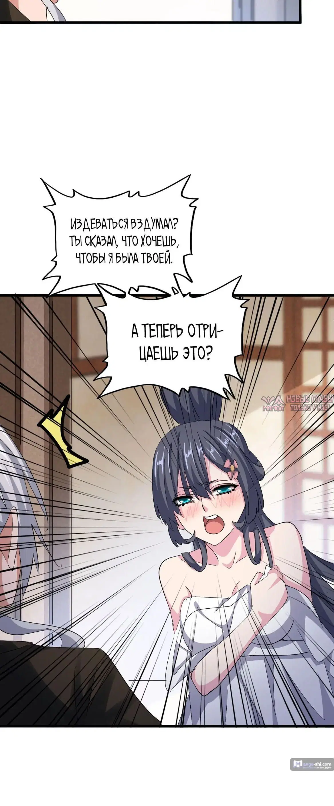 Page 25.000