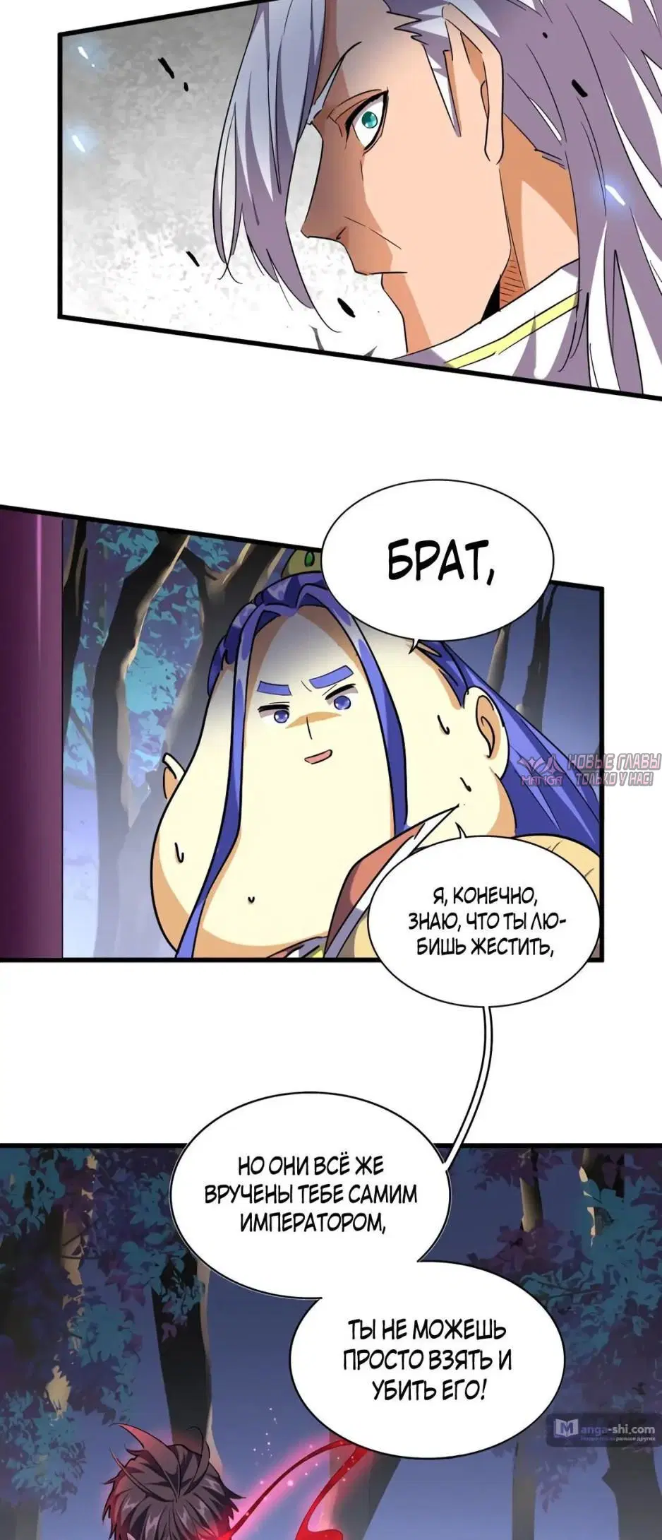 Page 25.000