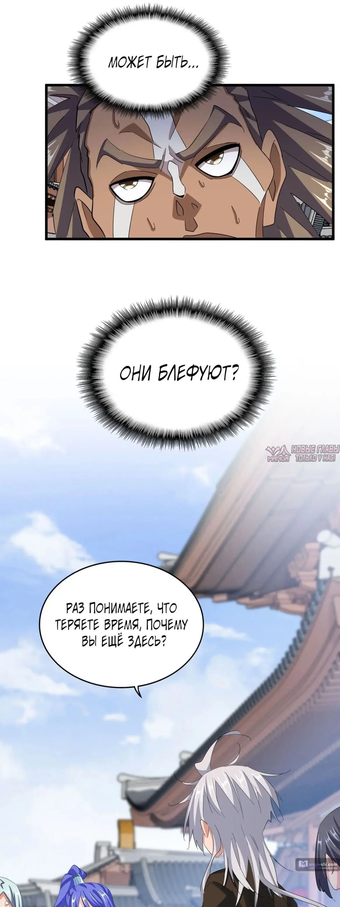 Page 25.000