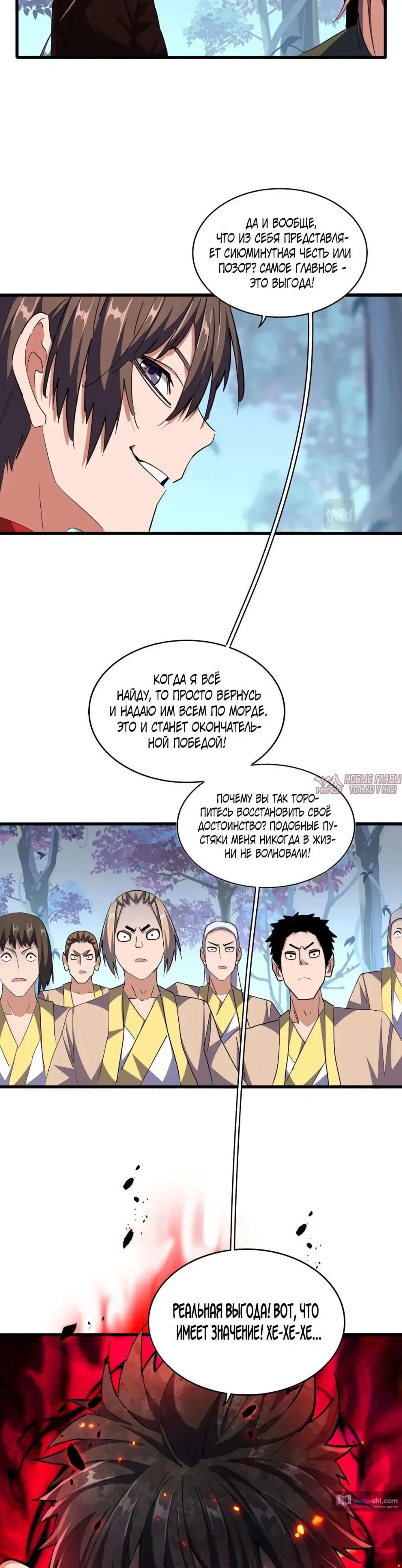 Page 25.000