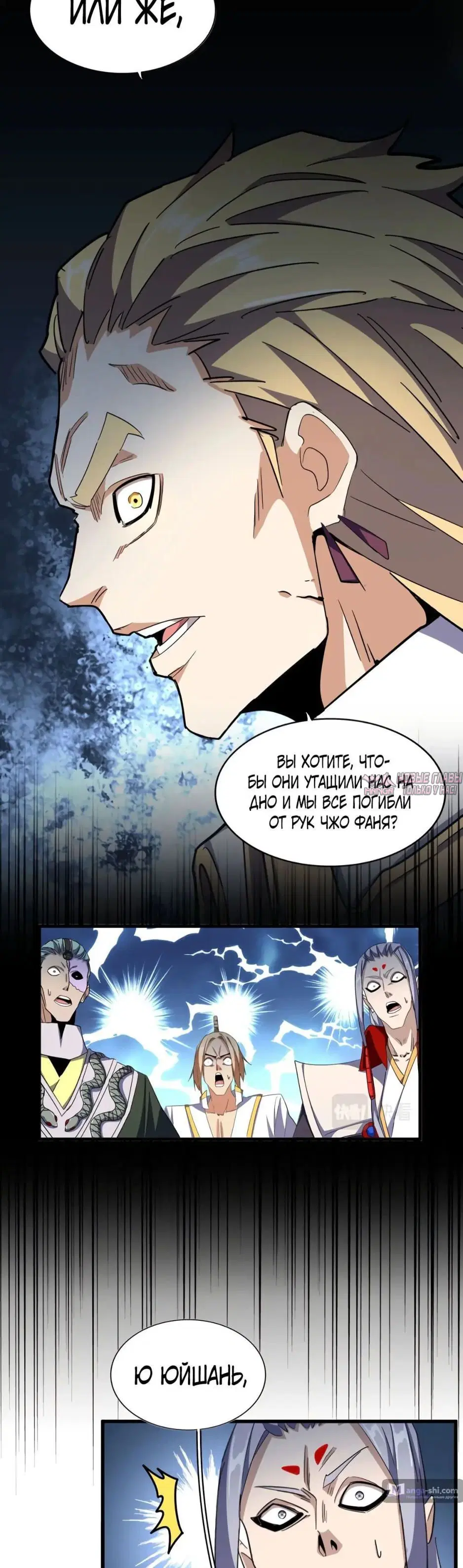 Page 25.000