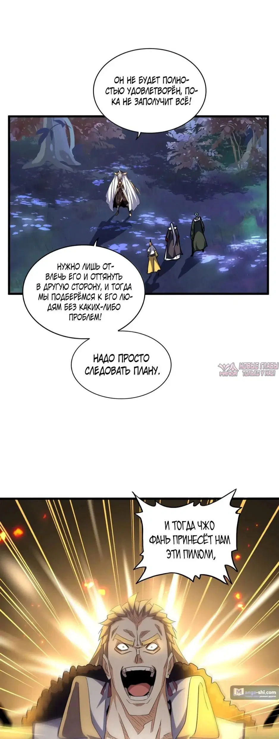 Page 25.000