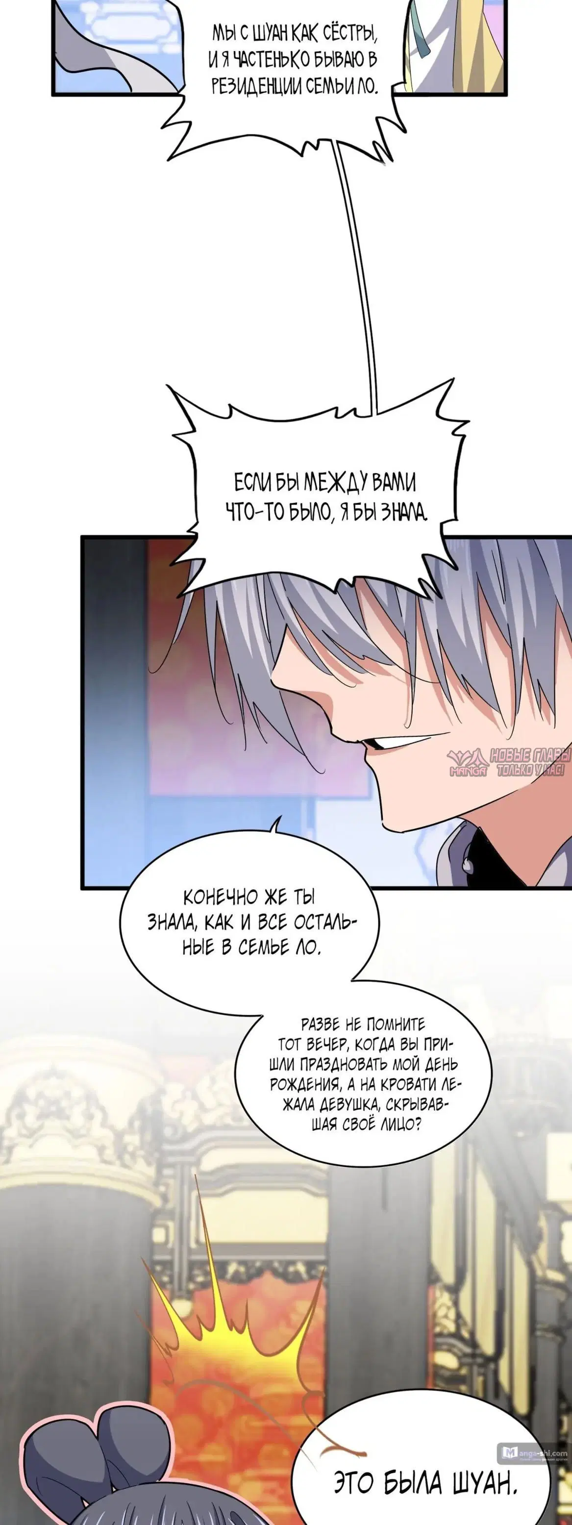 Page 25.000