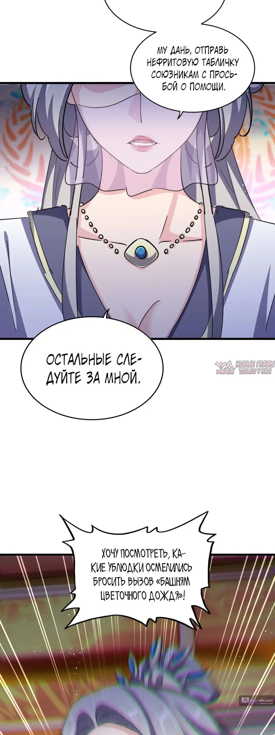 Page 25.000