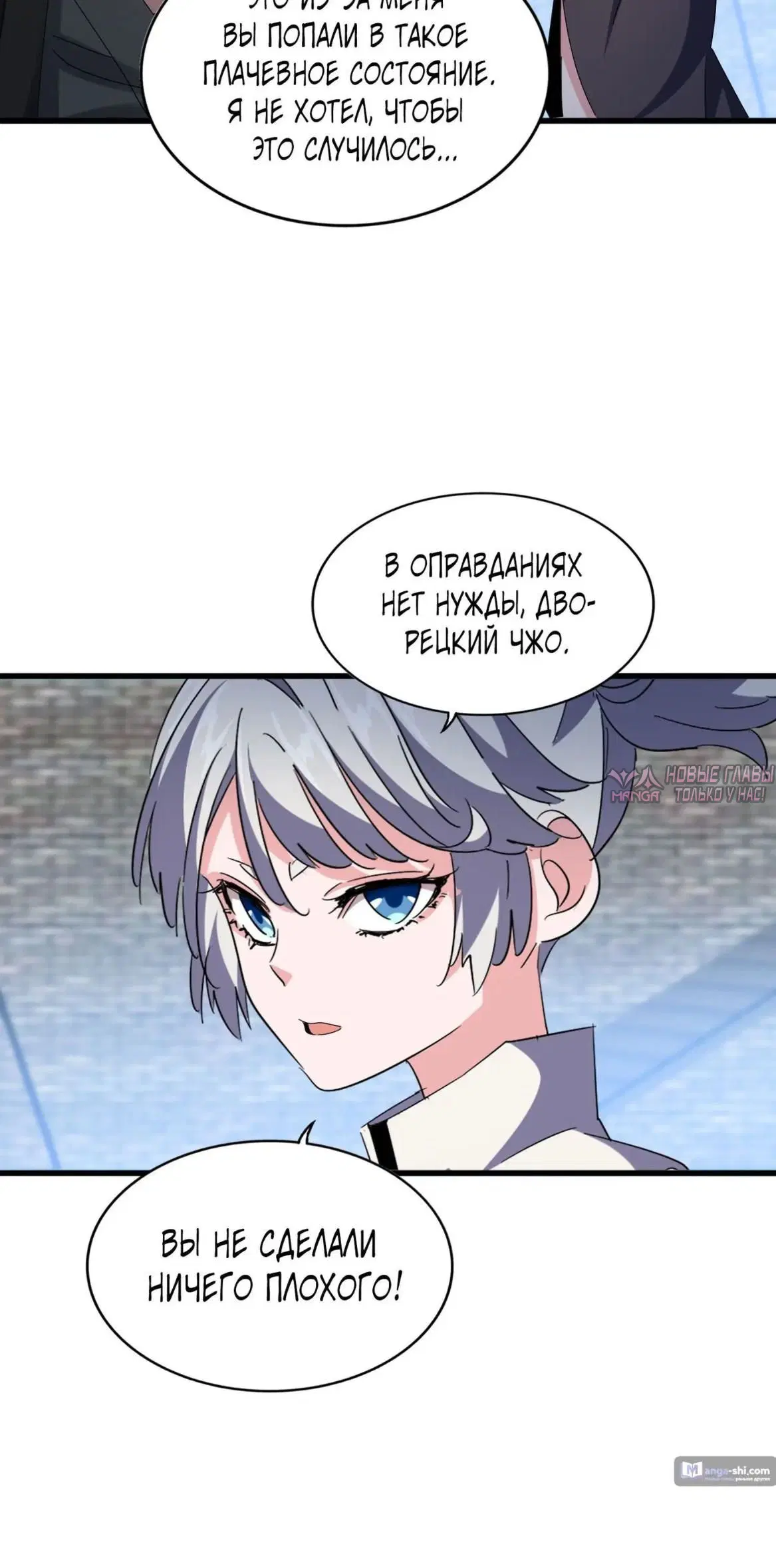 Page 25.000