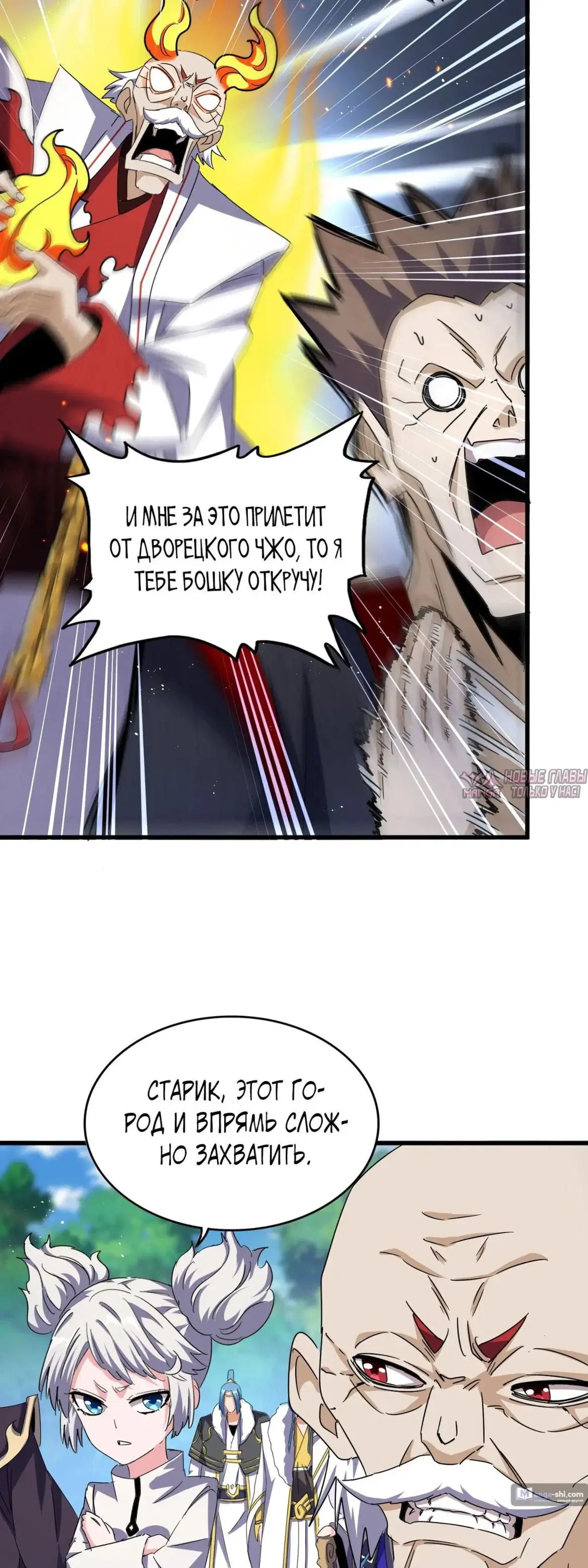 Page 25.000