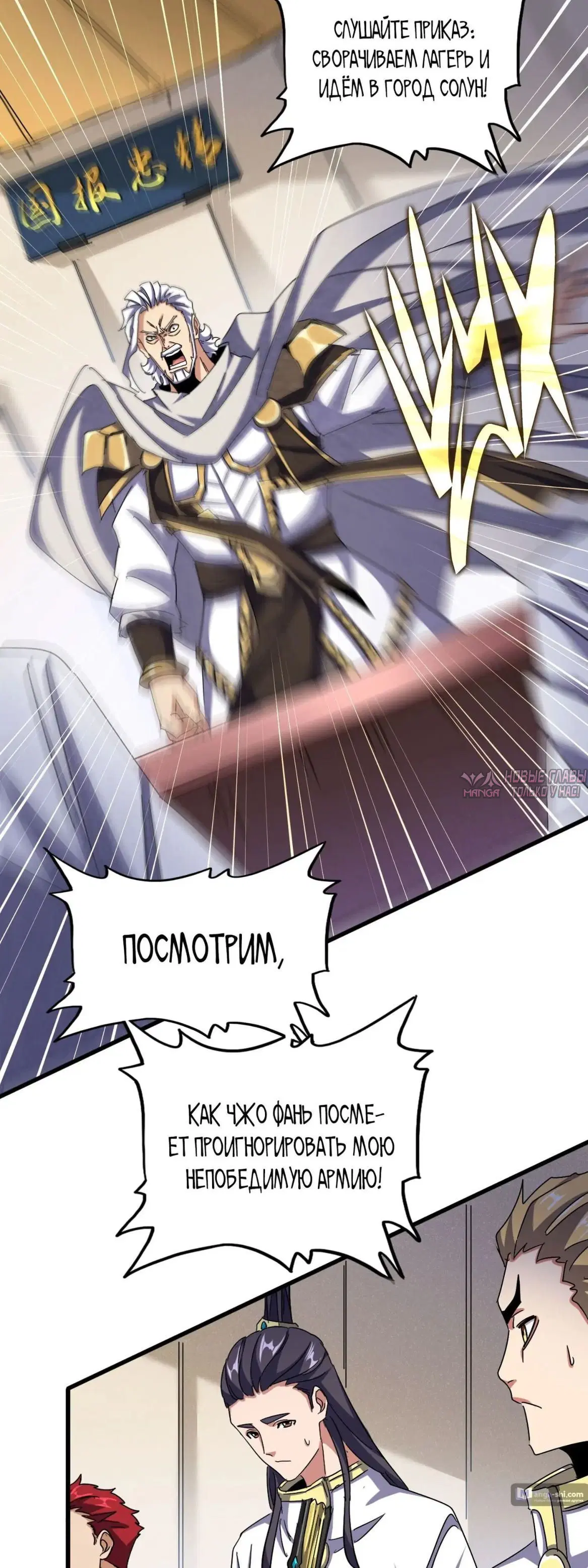 Page 25.000