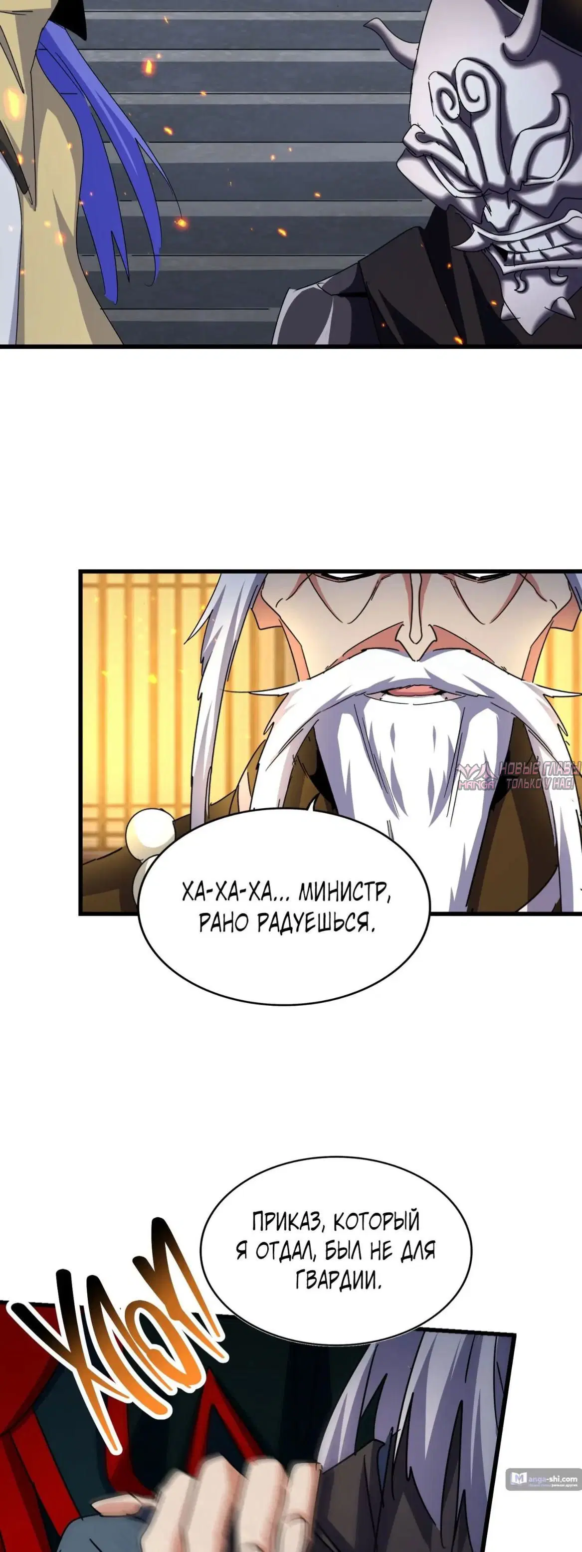 Page 25.000