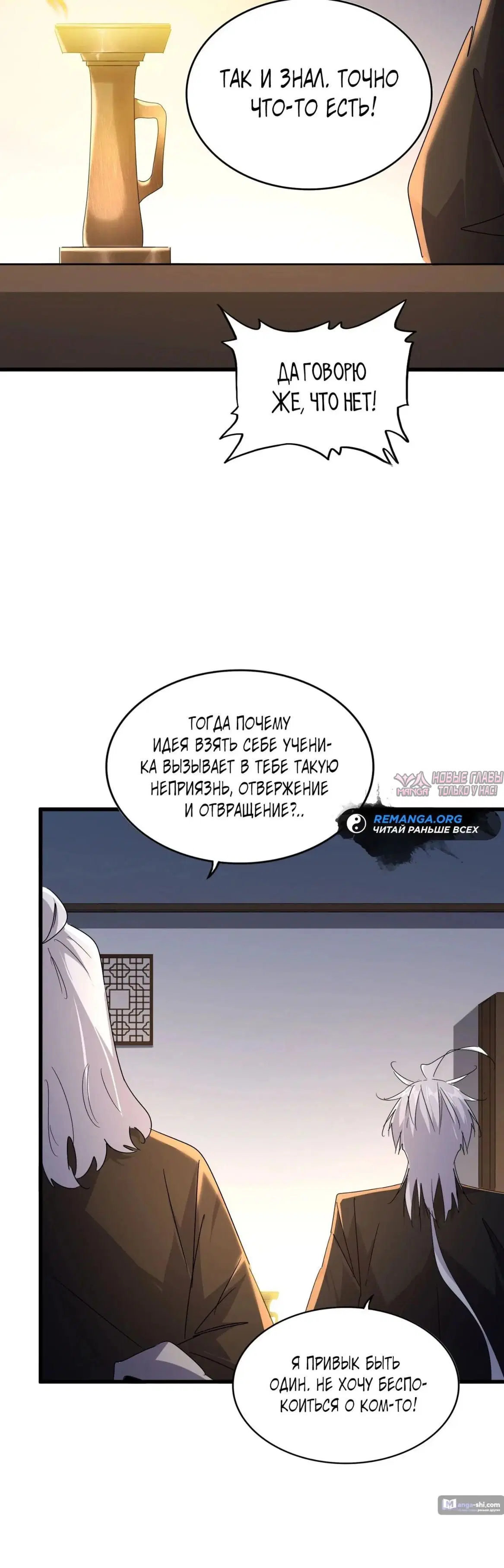 Page 25.000