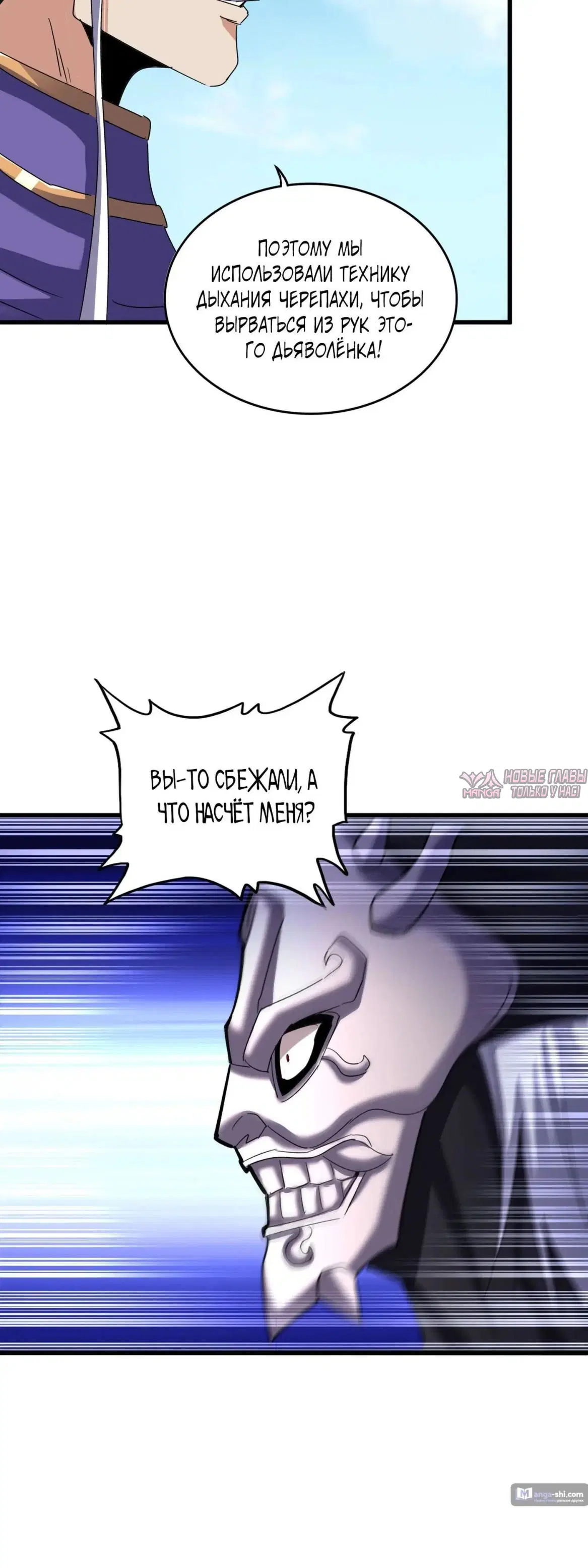 Page 25.000