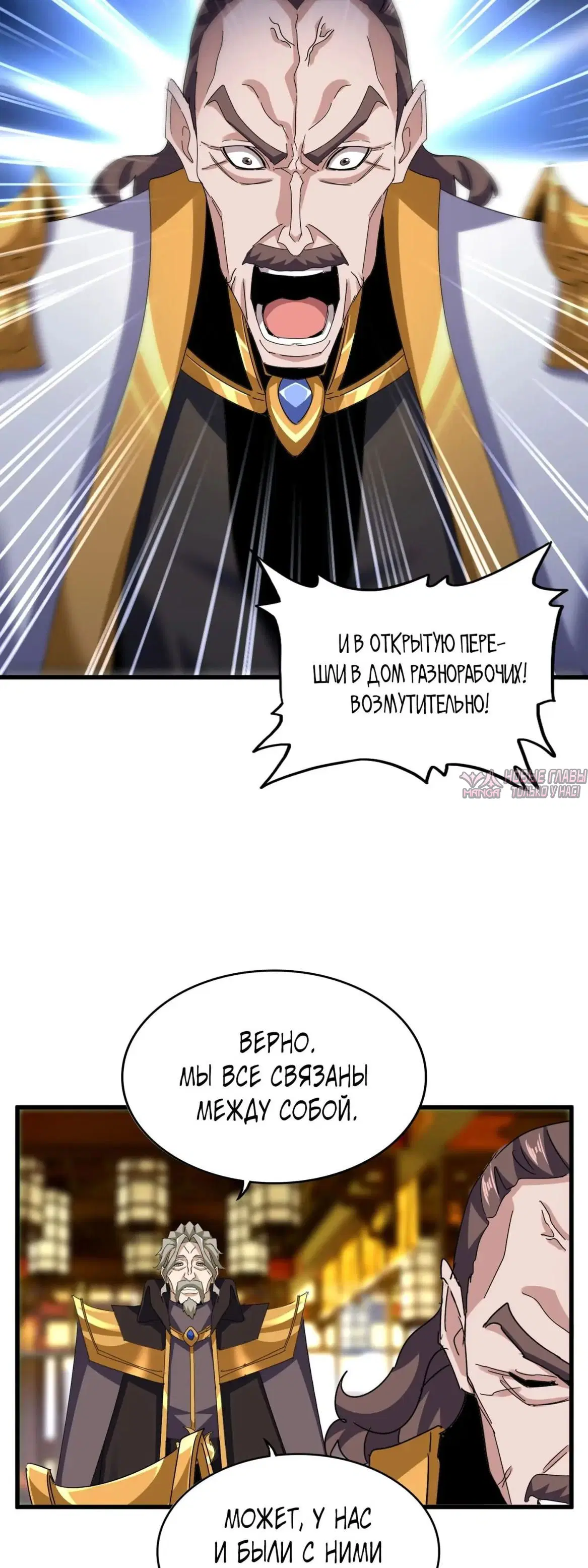 Page 25.000