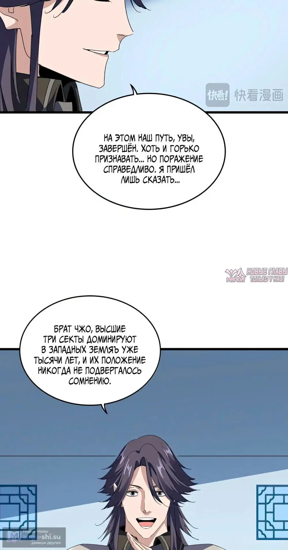Page 25.000