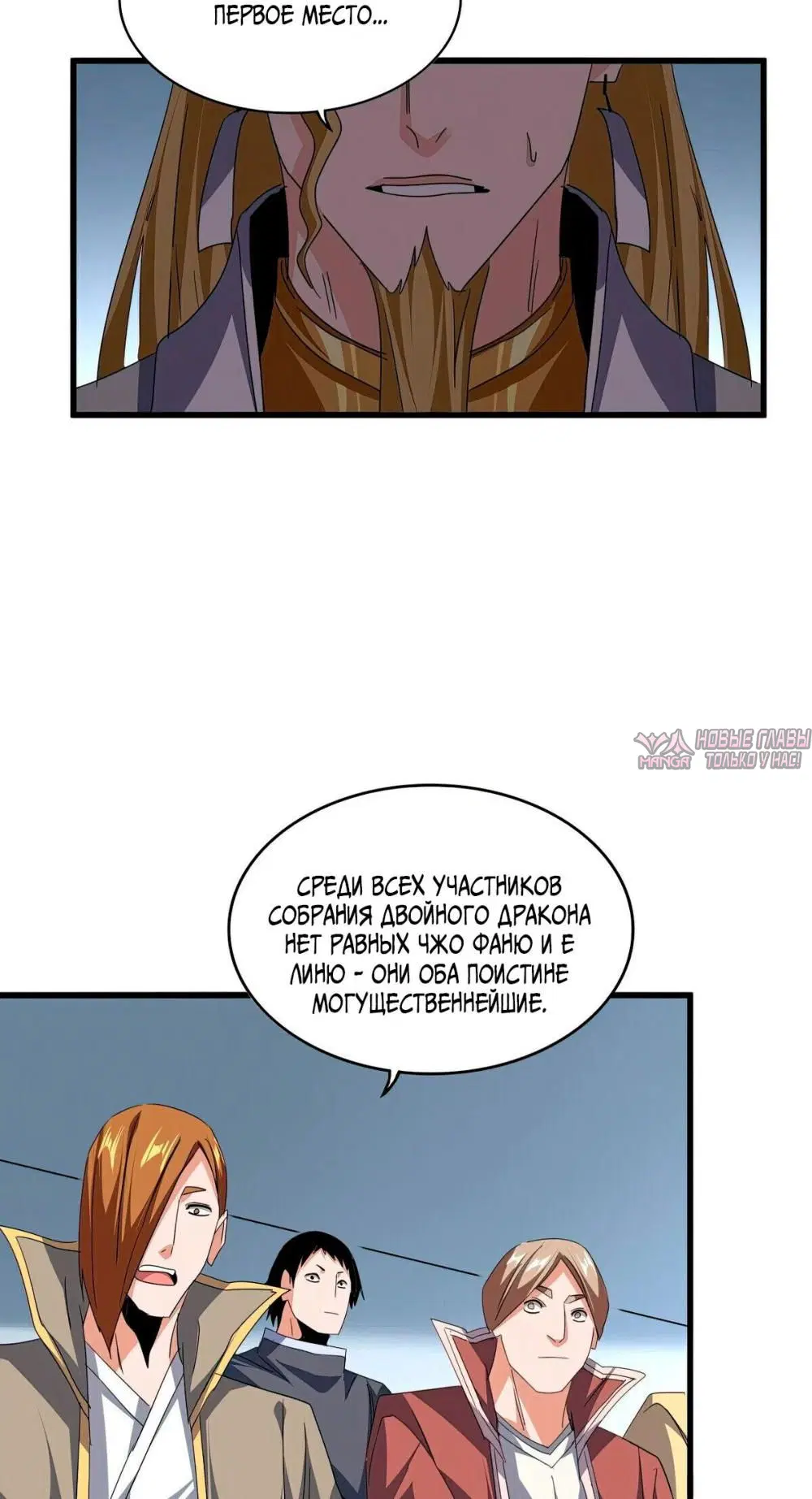 Page 25.000