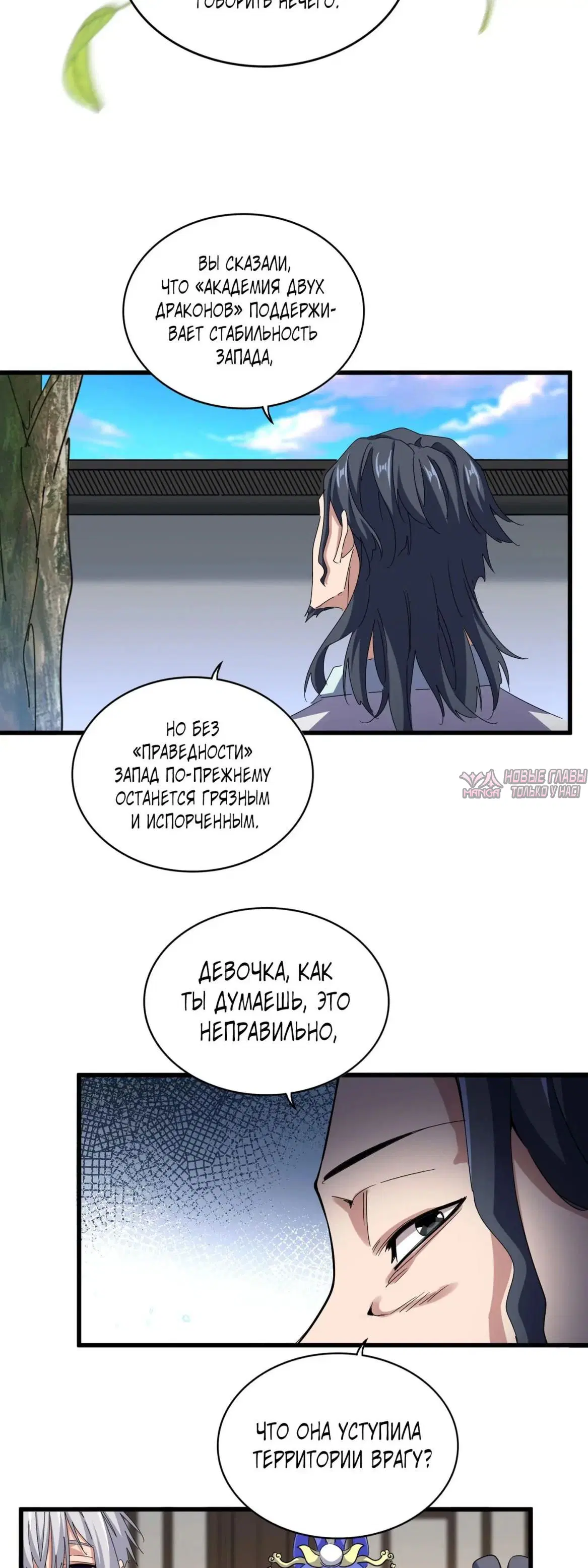 Page 25.000