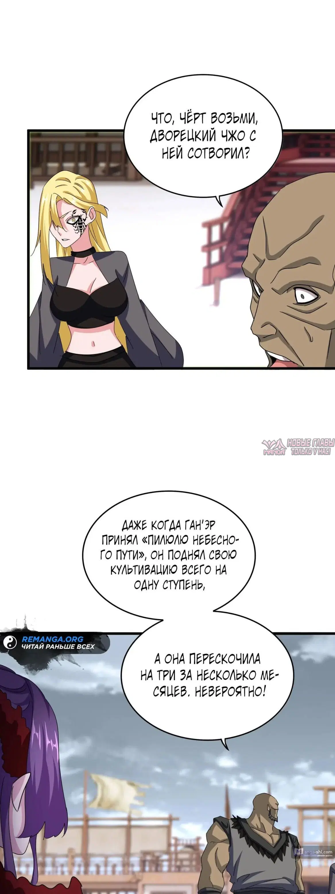 Page 25.000