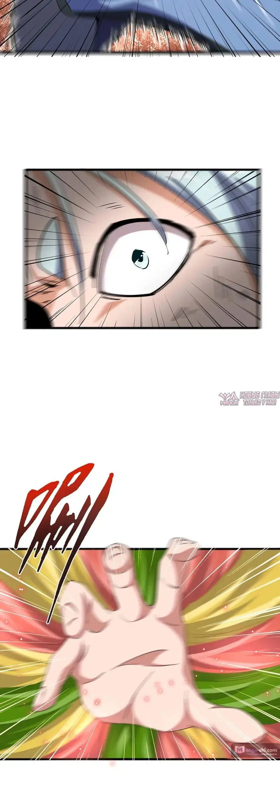 Page 25.000