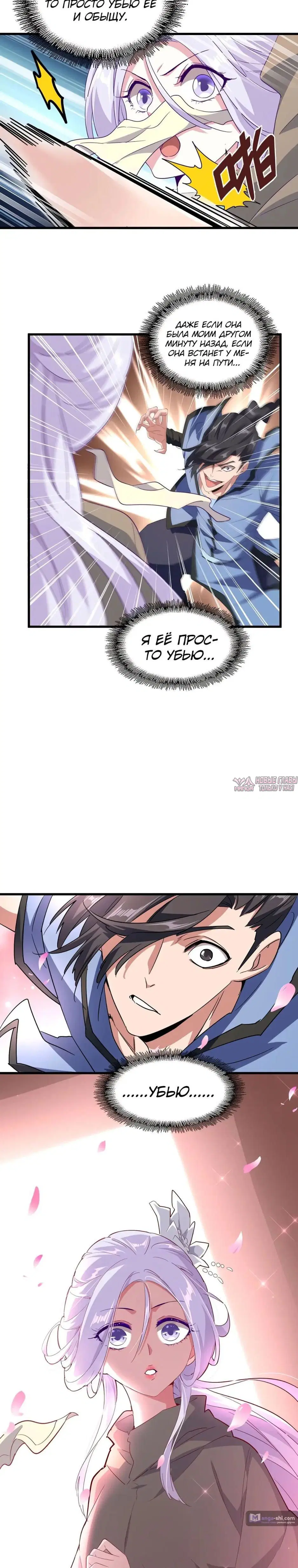 Page 25.000