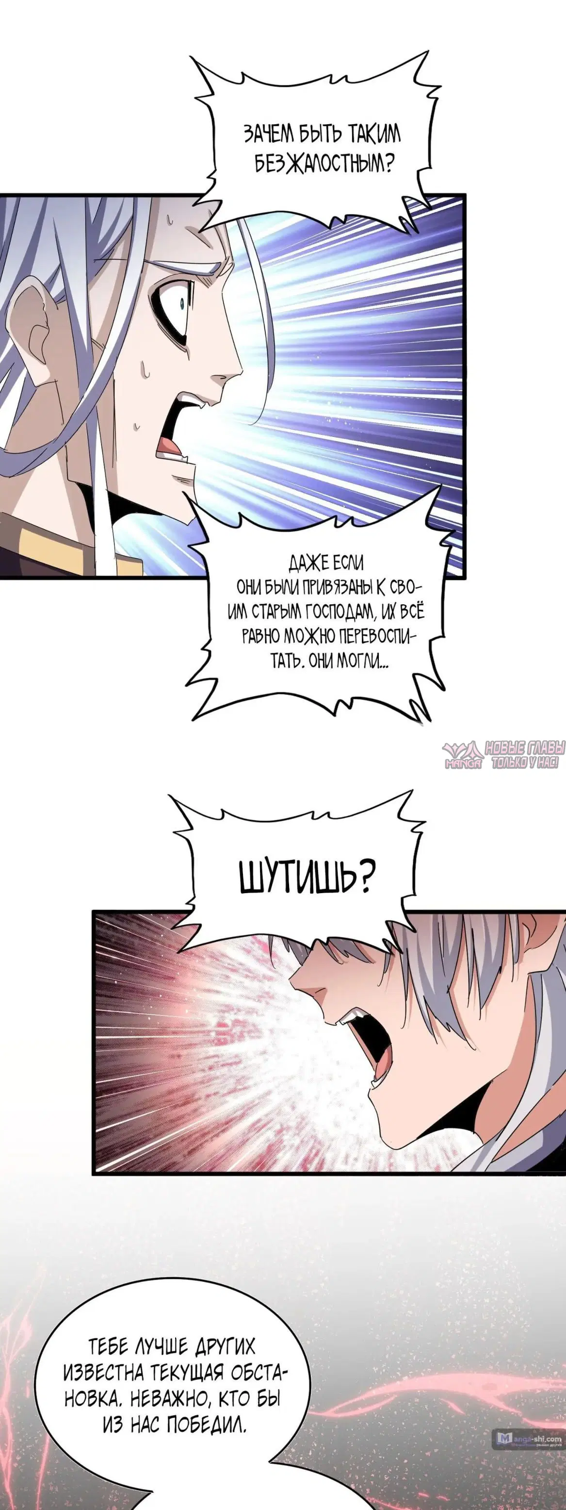 Page 25.000