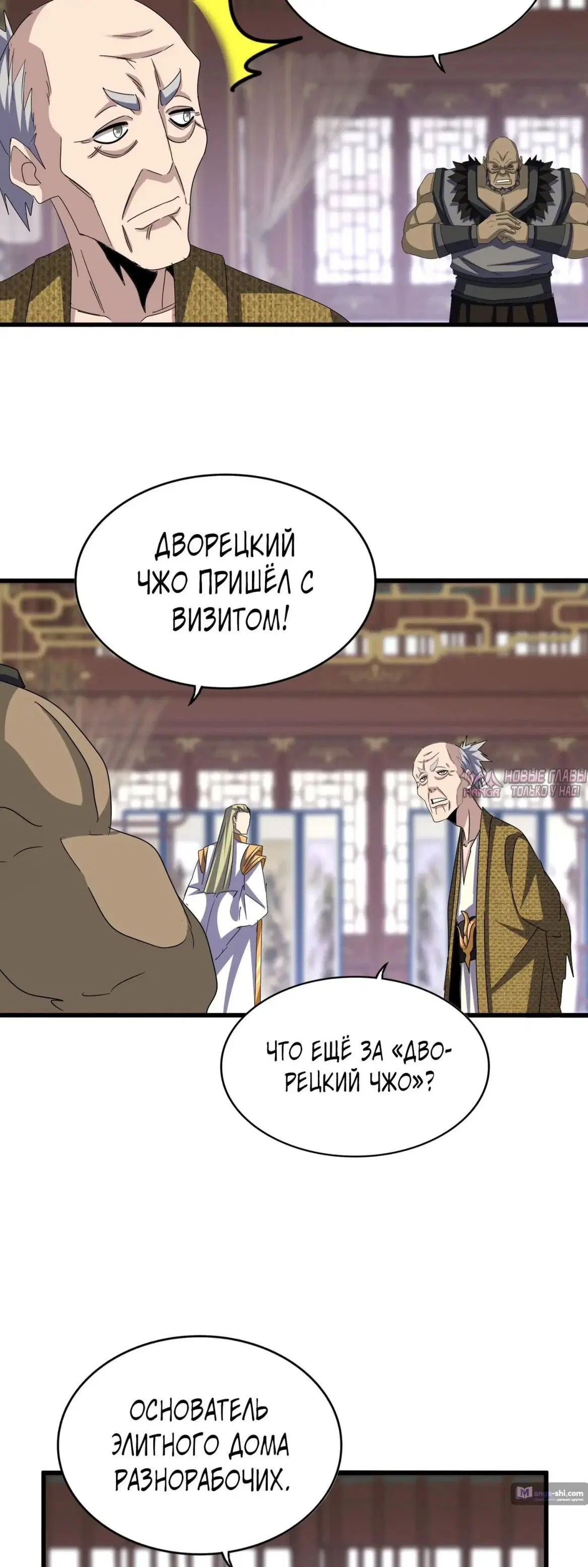 Page 25.000