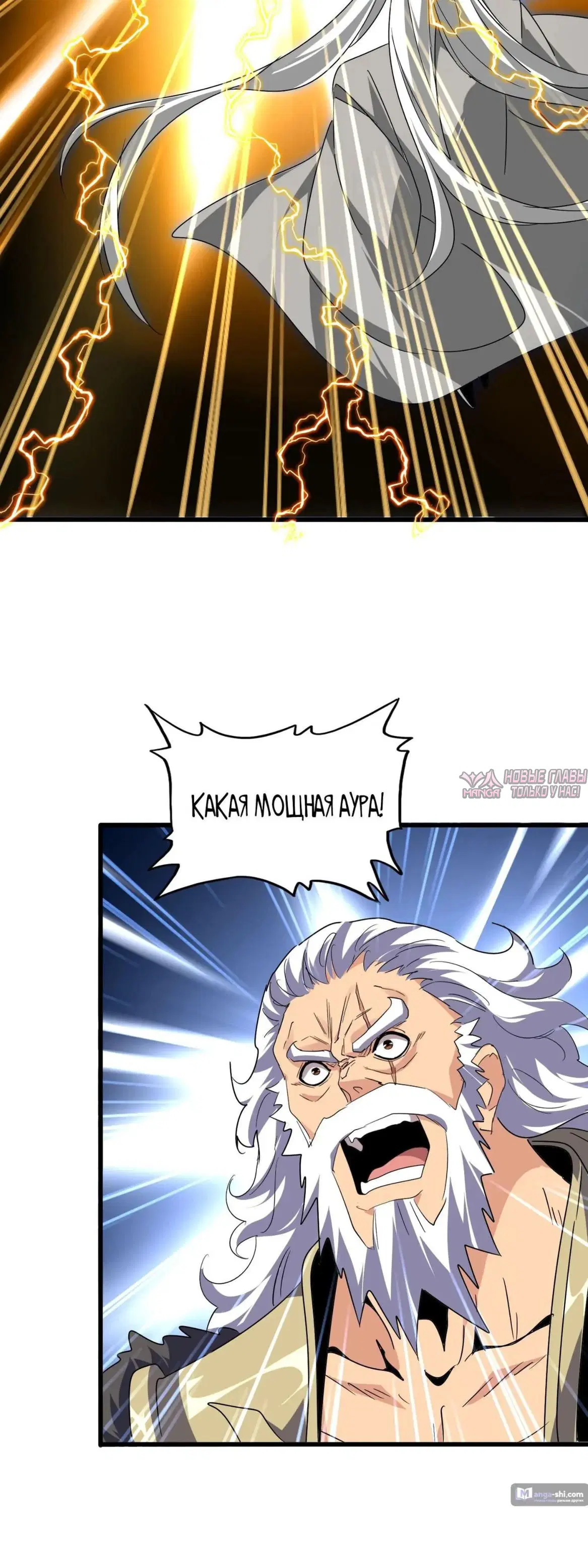 Page 25.000