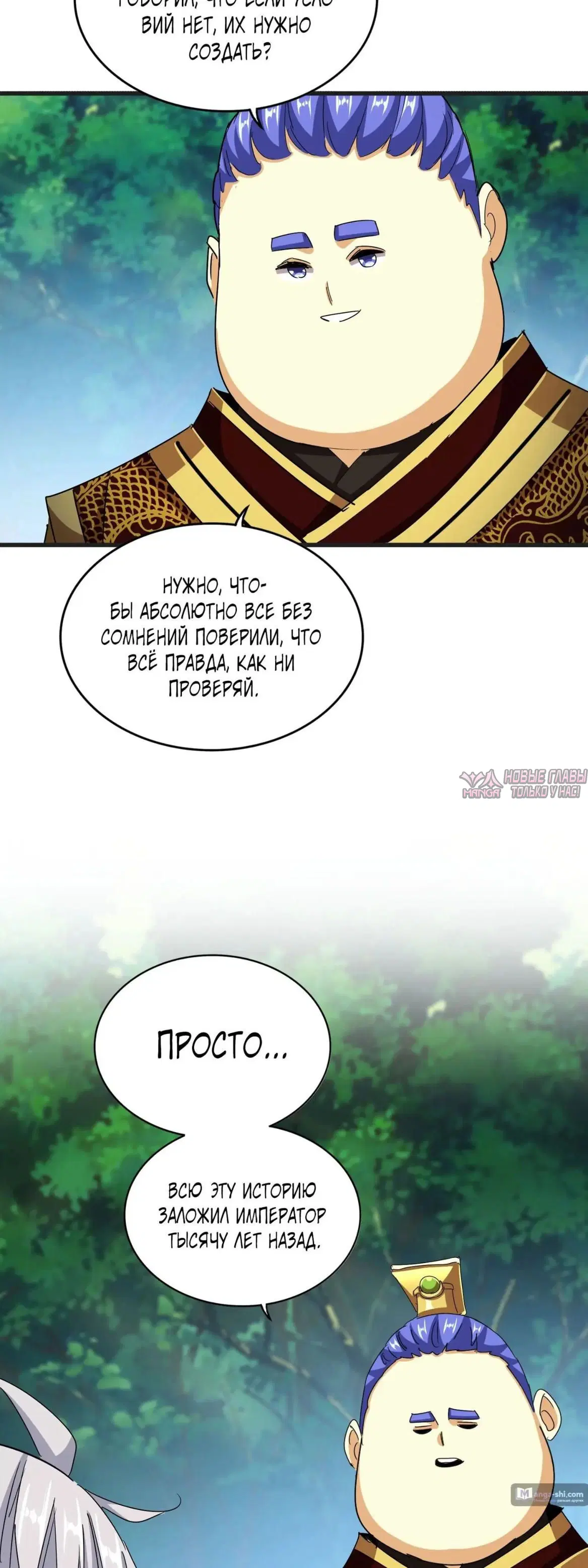 Page 25.000