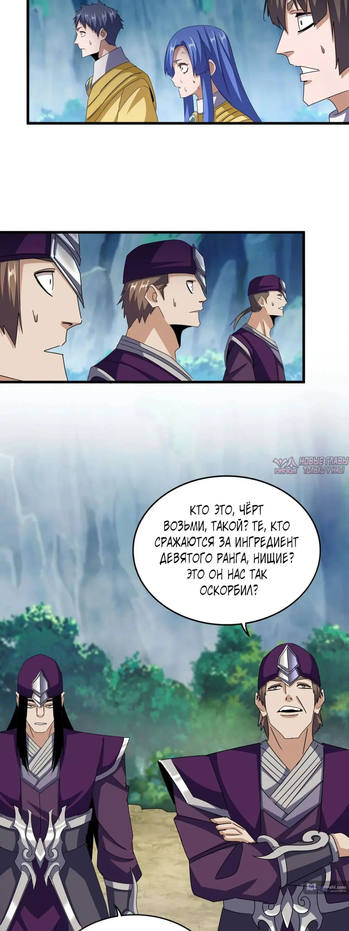 Page 25.000