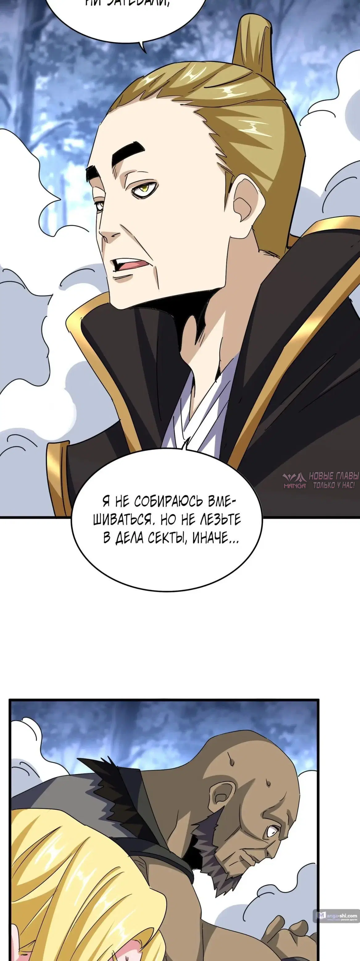 Page 25.000