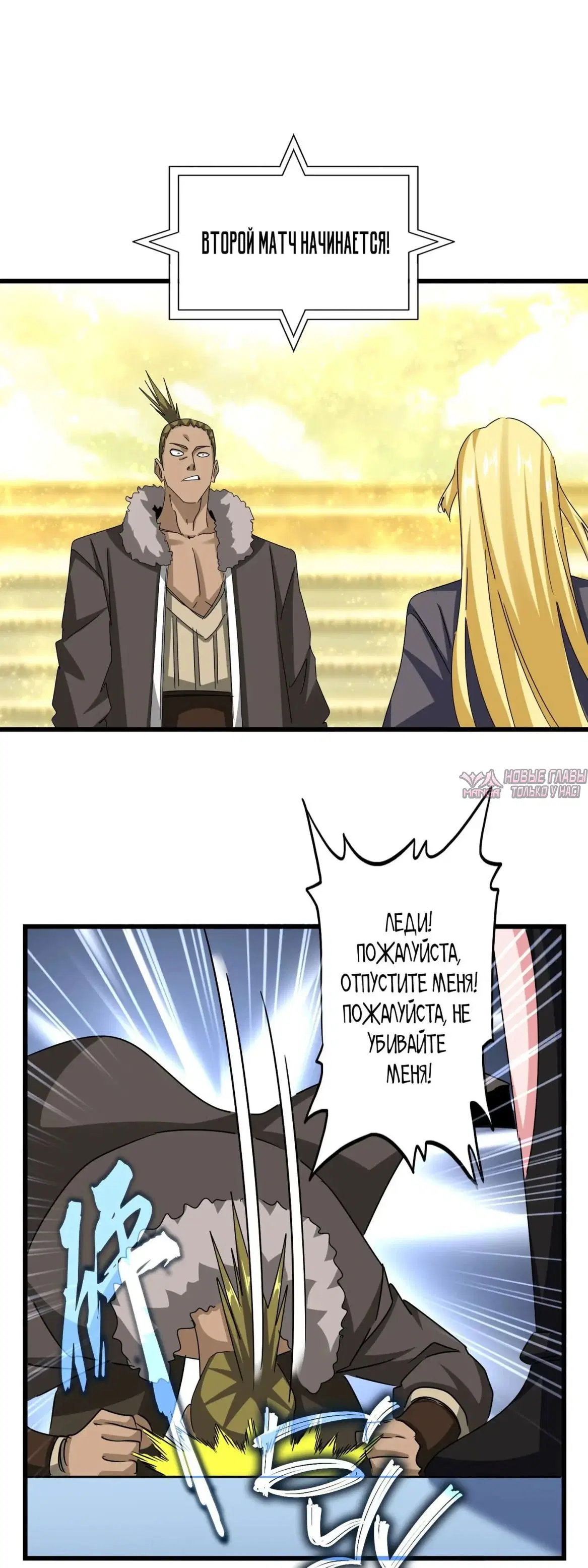 Page 25.000