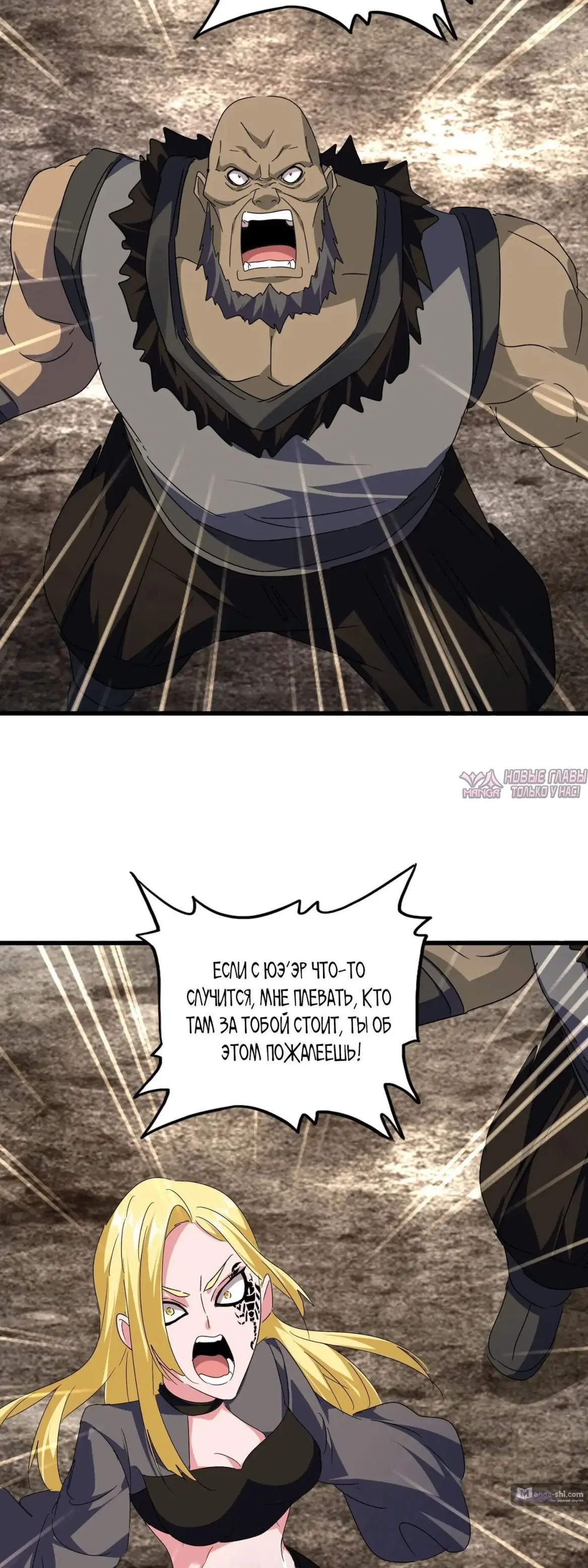 Page 25.000