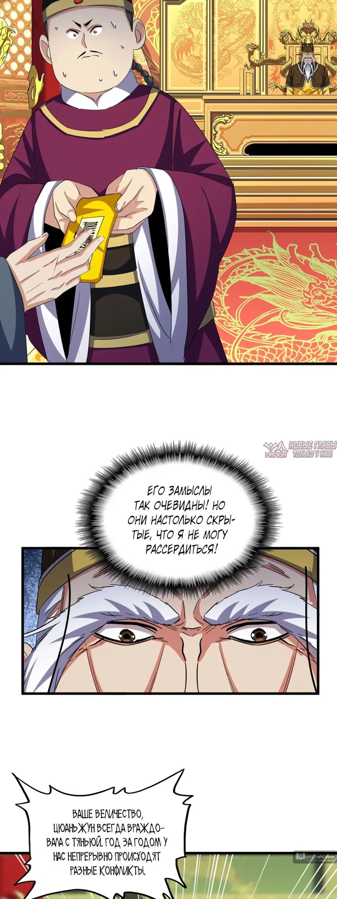 Page 25.000