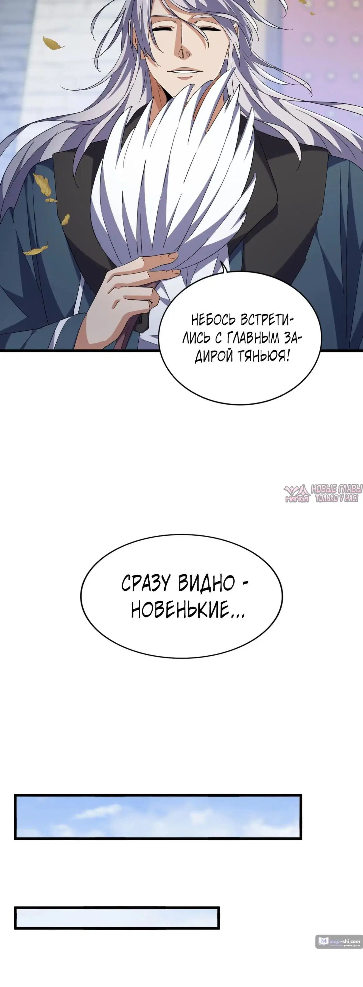 Page 25.000