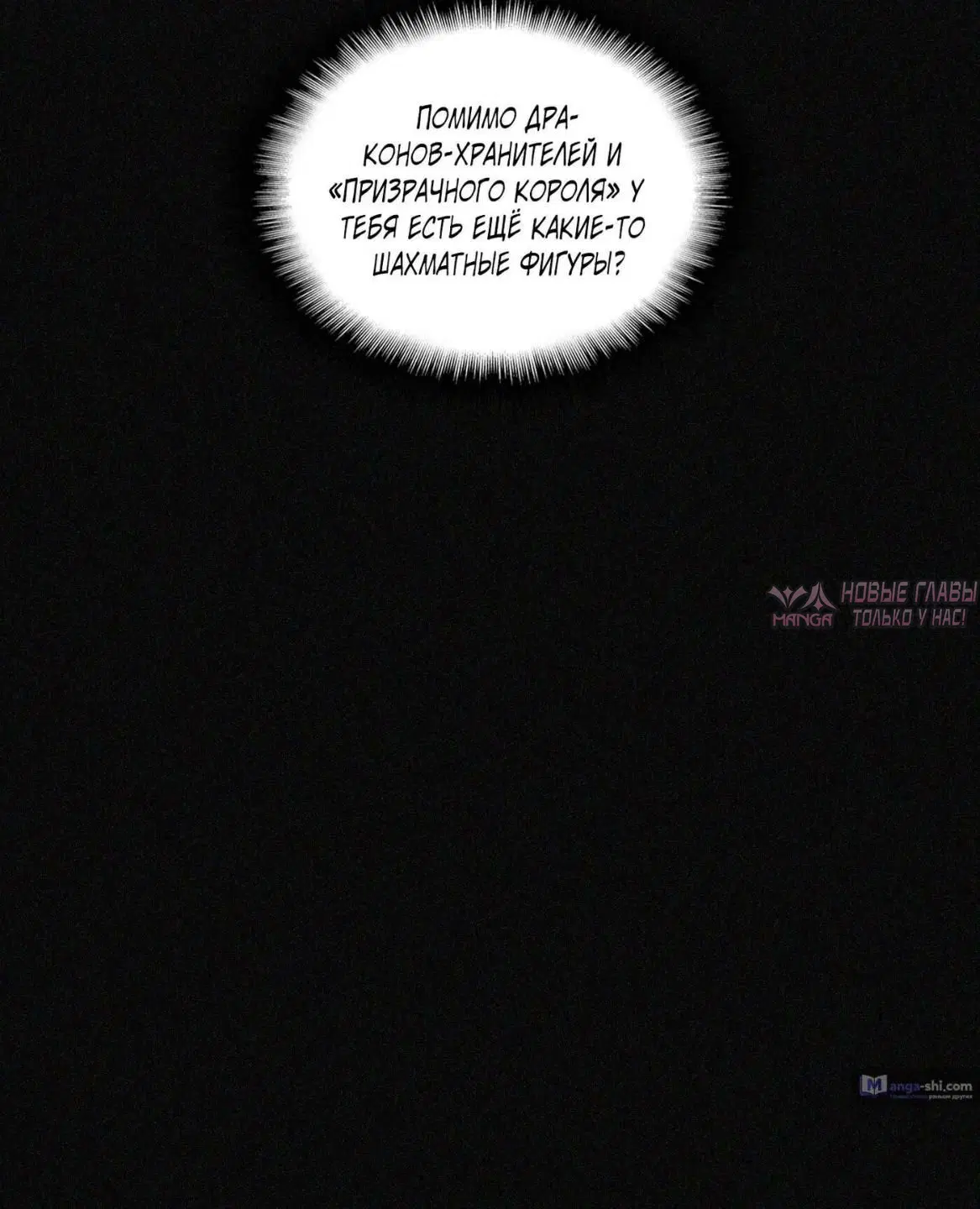 Page 25.000