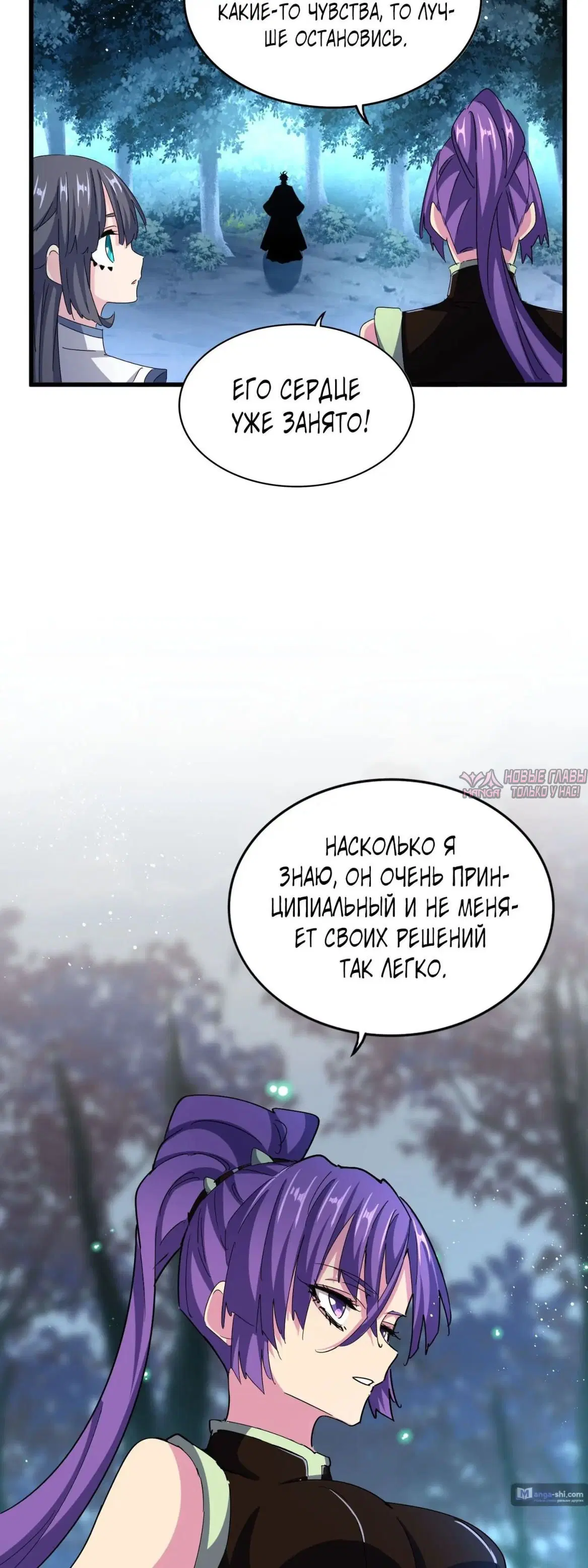 Page 25.000