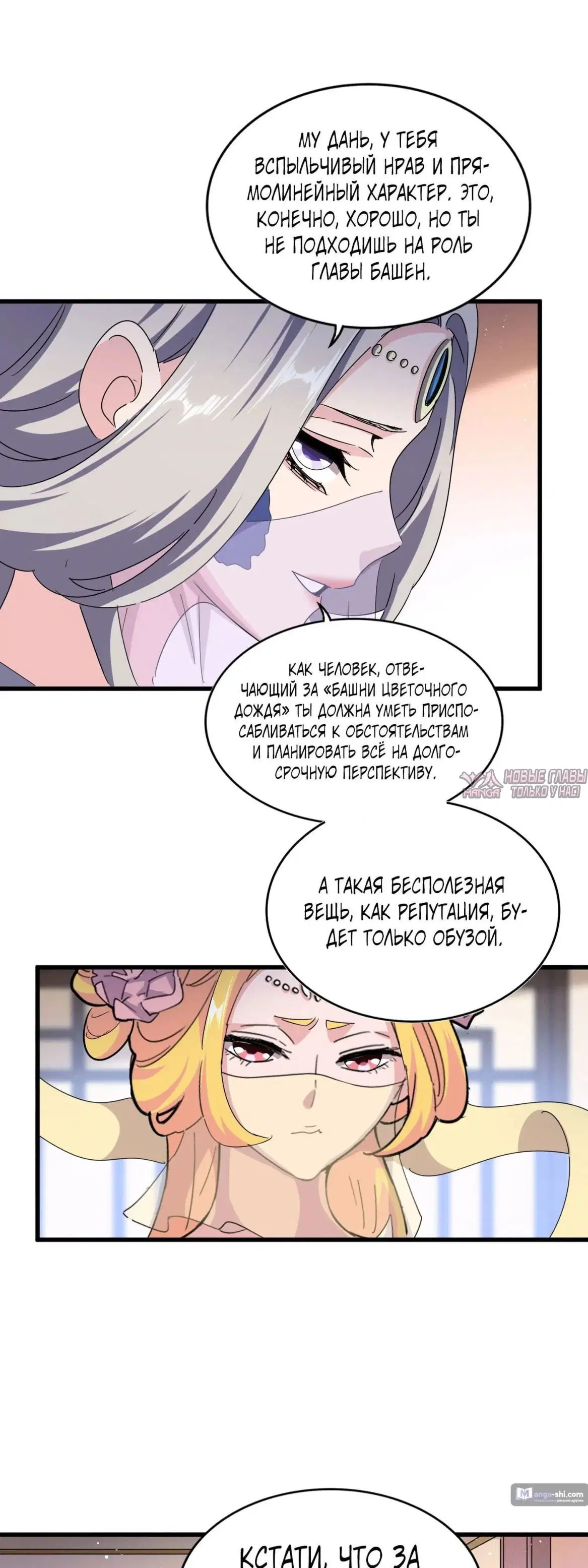 Page 25.000