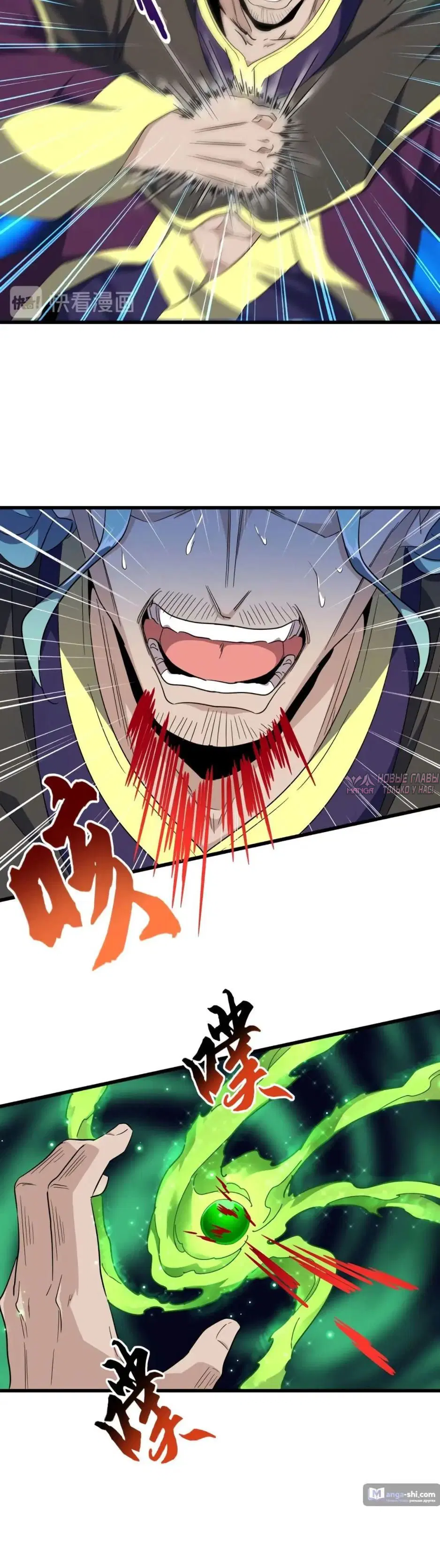 Page 25.000