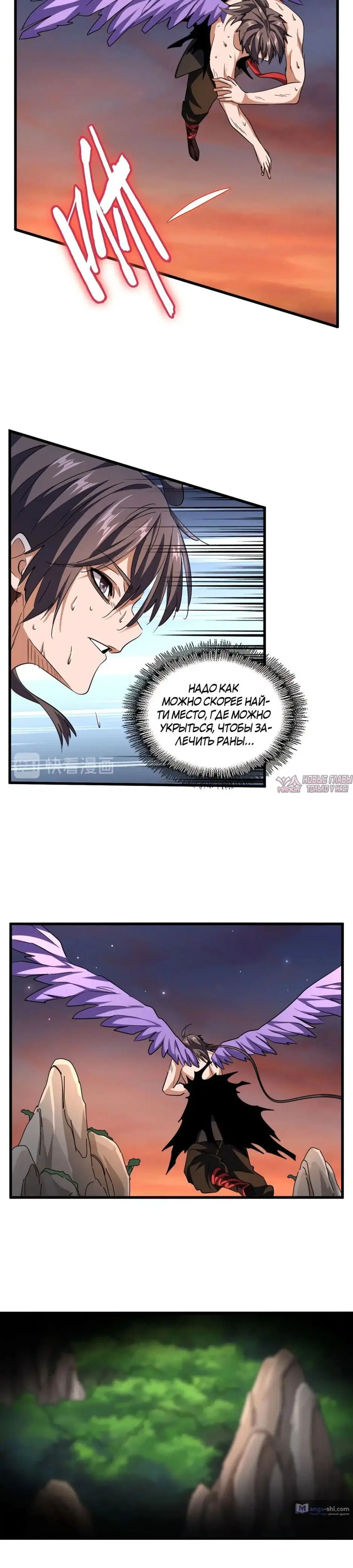 Page 25.000