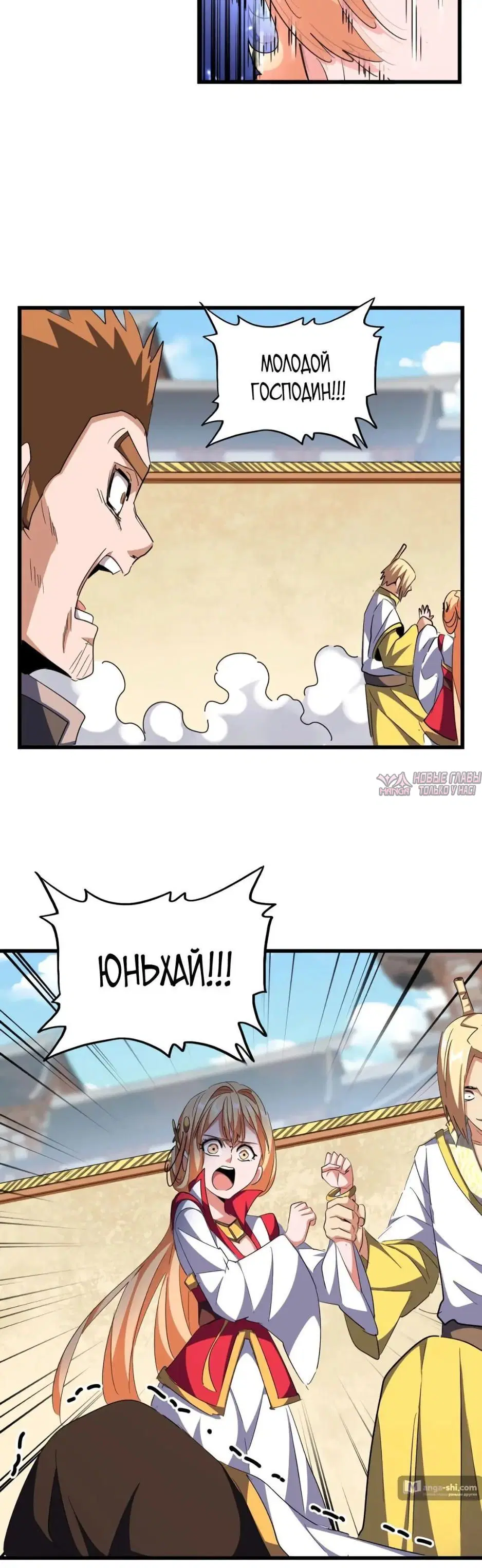 Page 25.000