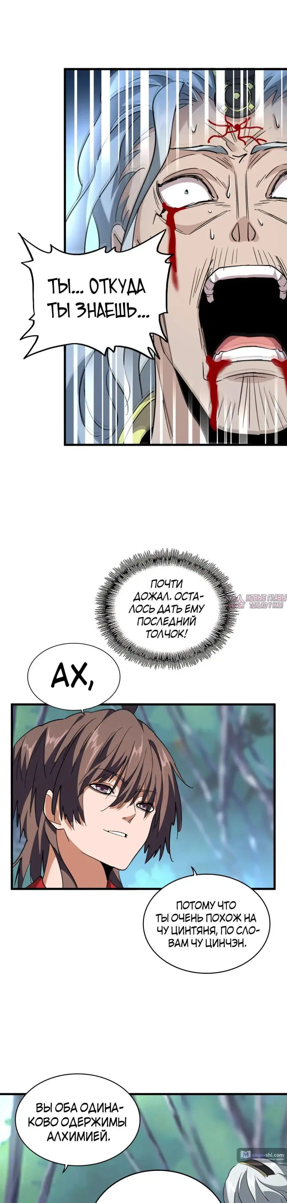 Page 25.000