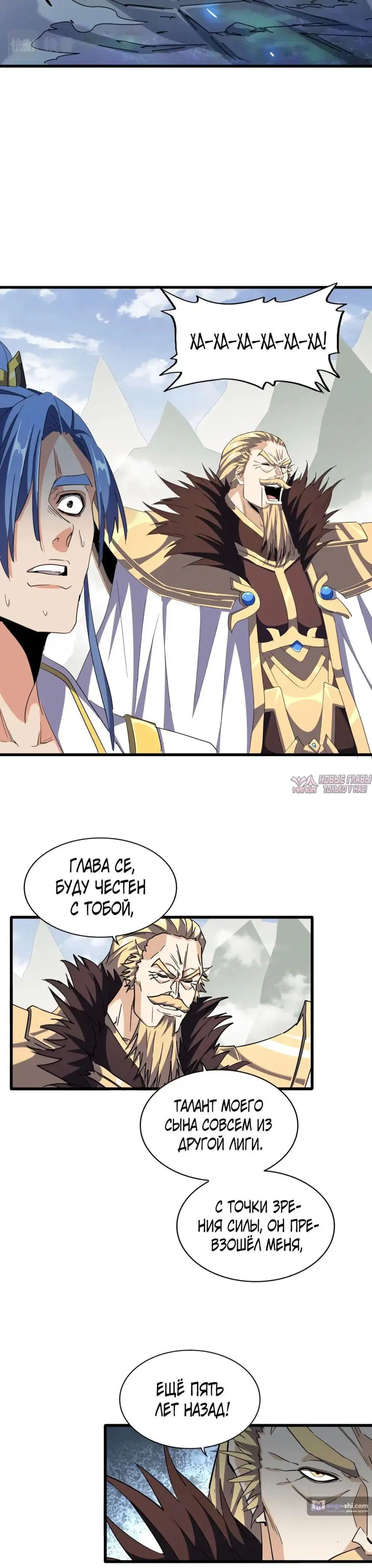 Page 25.000