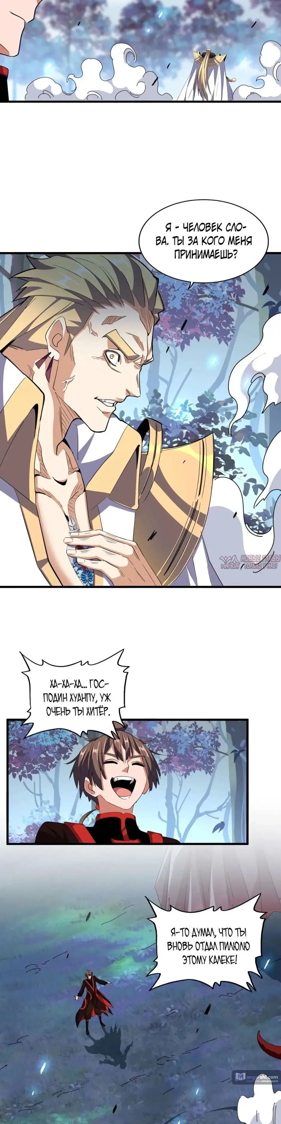 Page 25.000