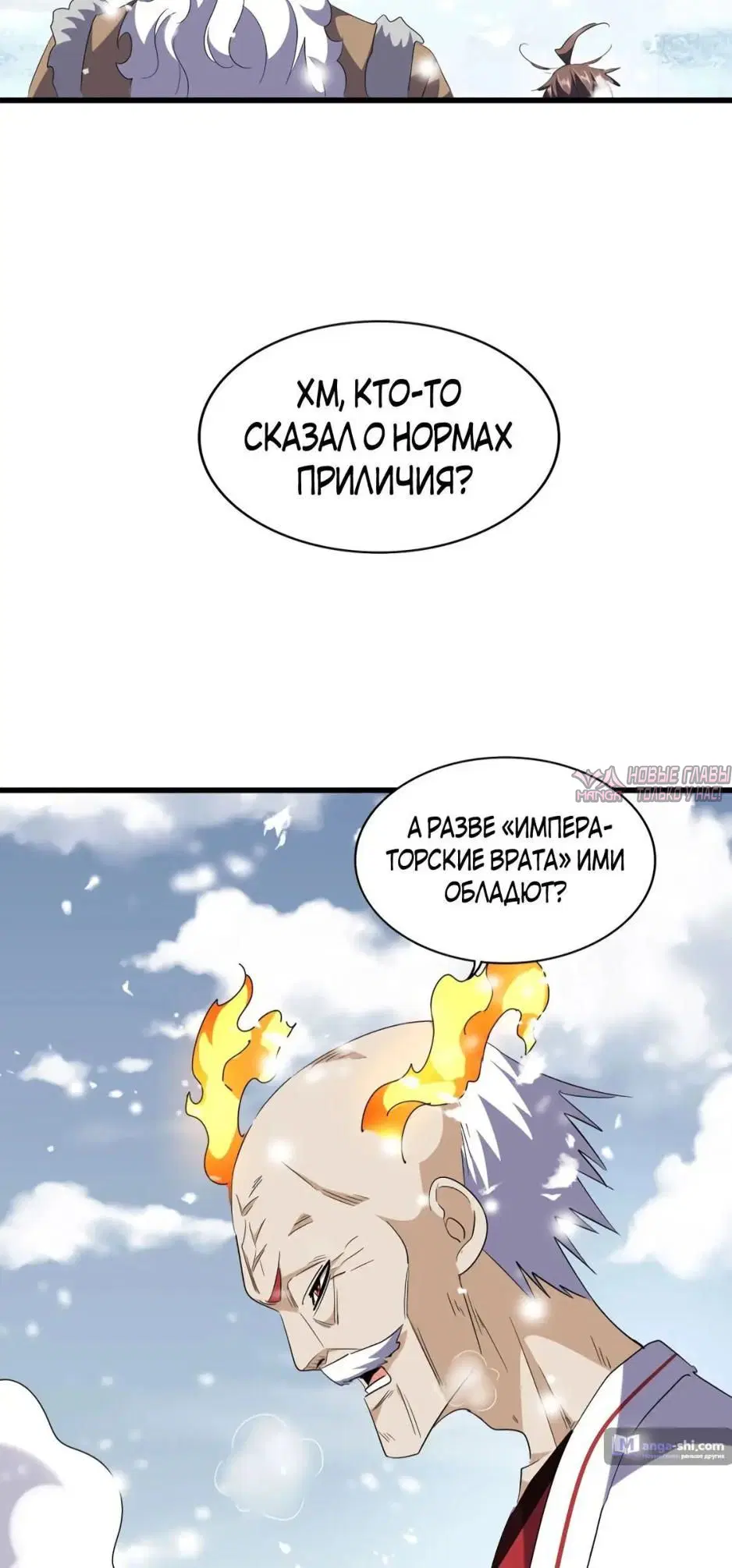 Page 25.000